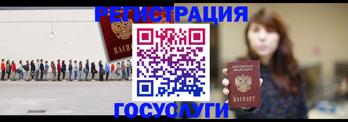 прописка поиск в Феодосии