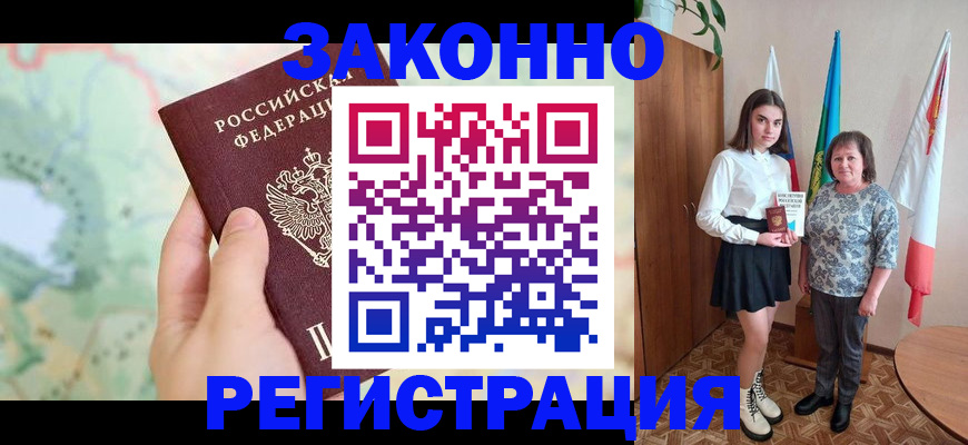 пропишу в квартире в Феодосии